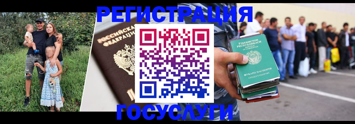 прописка гарантия в Ак-Довураке